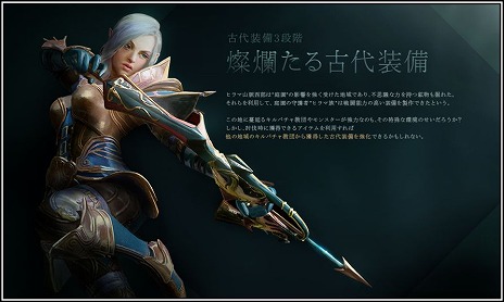 ꡼ No.007Υͥ / ArcheAgeפμ緿åץǡȡArcheAge5.0פ1219˼ǿ1Ƥ