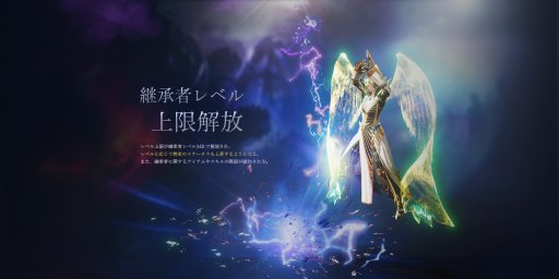 ꡼ No.005Υͥ / ArcheAgeס緿åץǡȡ5.0פοŬפʤ