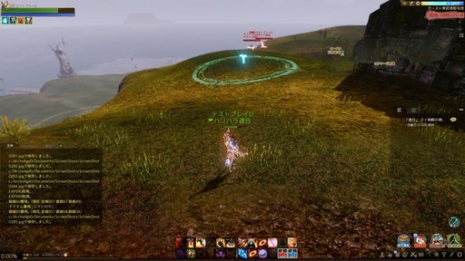 ꡼ No.013 | ArcheAge緿åץǡȡArcheAge 5.0פץ쥤Ŭפȴ¸ŬȤ߹碌ˤ뿷饹μϤϡ