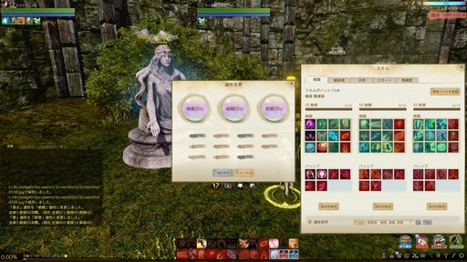 ꡼ No.029 | ArcheAge緿åץǡȡArcheAge 5.0פץ쥤Ŭפȴ¸ŬȤ߹碌ˤ뿷饹μϤϡ