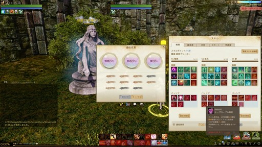 ArcheAge緿åץǡȡArcheAge 5.0פץ쥤Ŭפȴ¸ŬȤ߹碌ˤ뿷饹μϤϡ