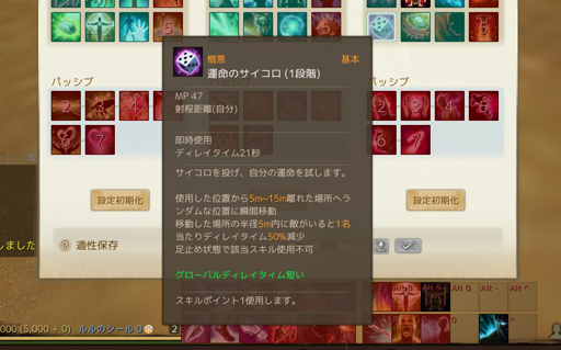 ꡼ No.047 | ArcheAge緿åץǡȡArcheAge 5.0פץ쥤Ŭפȴ¸ŬȤ߹碌ˤ뿷饹μϤϡ