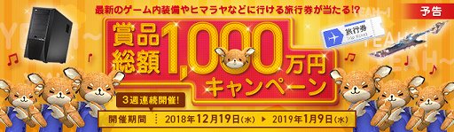 画像ギャラリー No.006のサムネイル画像 / 「ArcheAge」,アップデート「5.0」でパーティを組んでアリーナ参加が可能に