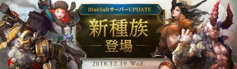 ���������꡼ No.003�Υ���ͥ������ / ��ArcheAge�פ��緿���åץǡ��ȡ�5.0�פ������������ֺ���60�󥬥���פʤɤε�ǰ�����ڡ����