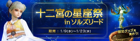 画像ギャラリー No.002のサムネイル画像 / 「ArcheAge」,大型アップデート“5.0”の「レイドボス勢力制限」を本日実装。「釣りの狭間」などのイベントも開催中