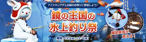 ꡼ No.003Υͥ / ArcheAgeRe:եå奵СBlueSaltפ˥ܥ󥹥֥꡼פΥϡɥ⡼ɤȢ١פʤɤɲä륢åץǡȤ»