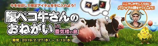 ���������꡼ No.002�Υ���ͥ������ / ��ArcheAge�פǡ���2�������ݽѺ� �����ƥ�ǥ����󥳥�ƥ��ȡפι���ͽ����ɼ����������