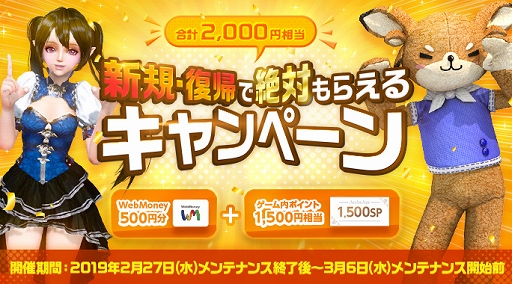 ���������꡼ No.003�Υ���ͥ������ / ��ArcheAge�פǡ���2�������ݽѺ� �����ƥ�ǥ����󥳥�ƥ��ȡפι���ͽ����ɼ����������