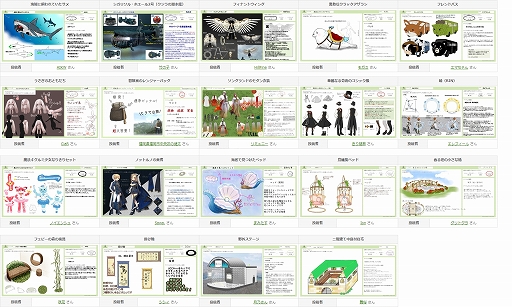 ���������꡼ No.004�Υ���ͥ������ / ��ArcheAge�פǡ���2�������ݽѺ� �����ƥ�ǥ����󥳥�ƥ��ȡפι���ͽ����ɼ����������