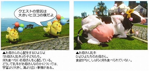 ���������꡼ No.006�Υ���ͥ������ / ��ArcheAge�פǡ���2�������ݽѺ� �����ƥ�ǥ����󥳥�ƥ��ȡפι���ͽ����ɼ����������