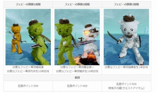 ꡼ No.012 | ArcheAgeסȥ쥸㡼ܥåˡȿΦξѥ˷ڥåȡɤо