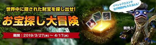 ���������꡼ No.001�Υ���ͥ������ / ��ArcheAge�׿����٥�ȡ֤���õ���������פ䥤�����������٥�Ȥ�������