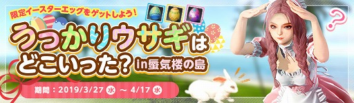 ���������꡼ No.002�Υ���ͥ������ / ��ArcheAge�׿����٥�ȡ֤���õ���������פ䥤�����������٥�Ȥ�������