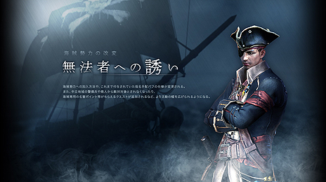 ꡼ No.003 | ArcheAgeפμåץǡȡArcheAge5.1.9 򳤤Ƽԡפ417ءƥĤξ