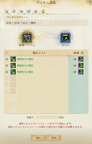 ꡼ No.007Υͥ / ArcheAgeפˡArcheAge5.1.9 򳤤Ƽԡפ±ϤβѤϤȤΥåץǡ