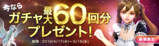 画像ギャラリー No.004のサムネイル画像 / 「ArcheAge」の謎解きゲーム「海賊達からの挑戦状」が4月24日から開催。ゲーム内やWeb上に出題される謎に挑戦