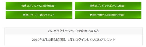 画像ギャラリー No.008のサムネイル画像 / 「ArcheAge」の謎解きゲーム「海賊達からの挑戦状」が4月24日から開催。ゲーム内やWeb上に出題される謎に挑戦