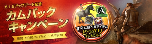 画像ギャラリー No.007のサムネイル画像 / 「ArcheAge」の謎解きゲーム「海賊達からの挑戦状」中級編が5月1日に公開