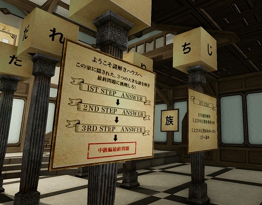 画像ギャラリー No.005のサムネイル画像 / 「ArcheAge」,謎解きゲーム「海賊達からの挑戦状」の上級編が本日スタート。「ミミック捕獲大作戦」イベントも開催中