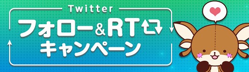 画像ギャラリー No.006のサムネイル画像 / 「ArcheAge」,ペットや家具が手に入る“ふれあいペット王国”が開催。新規歓迎キャンペーンの第2弾も