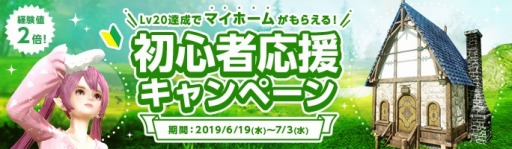 ꡼ No.002Υͥ / ArcheAgeס6ǯȥ󥹥ڥ륤٥Ȥ