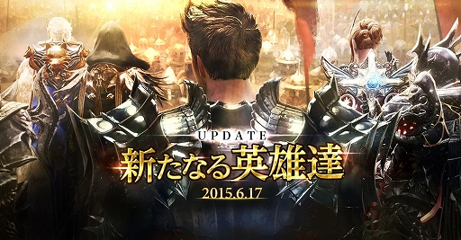 ���������꡼ No.005�Υ���ͥ������ / ��ArcheAge�ס��ְ��Τʤ��ڥ��٥�ȡפȡ�6��ǯ������ȥ����󥹥ڥ���륤�٥�ȡפ�2���ܤ�����