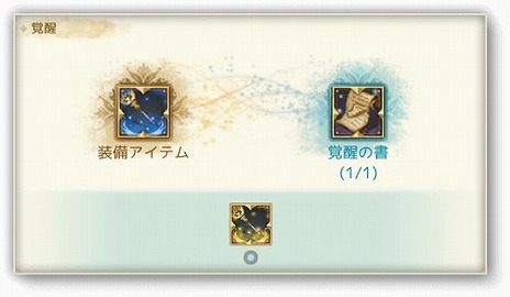 画像ギャラリー No.008のサムネイル画像 / 「ArcheAge」,大型アップデート「ArcheAge5.5 庭園への道」の実装が7月24日に決定。「古代装備」の4段階や「イフニール装備」の覚醒が実装