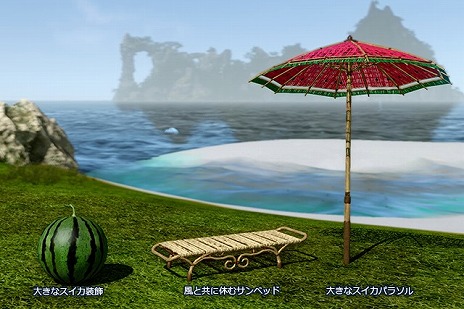 画像ギャラリー No.014のサムネイル画像 / 「ArcheAge」,大型アップデート「ArcheAge5.5 庭園への道」の実装が7月24日に決定。「古代装備」の4段階や「イフニール装備」の覚醒が実装