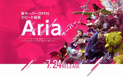 ꡼ No.001Υͥ / ArcheAgeס3֡иͤȥɥåΨ2ܤι®СAriaפ724˥ץ