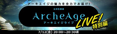 ꡼ No.005Υͥ / ArcheAgeס3֡иͤȥɥåΨ2ܤι®СAriaפ724˥ץ