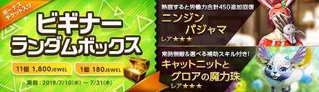 ꡼ No.007Υͥ / ArcheAgeס3֡иͤȥɥåΨ2ܤι®СAriaפ724˥ץ