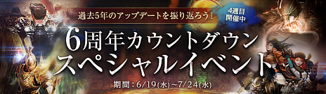 ꡼ No.010Υͥ / ArcheAgeס724˼»ͽ緿åץǡȡArcheAge5.5 ؤƻפξ2Ƥ