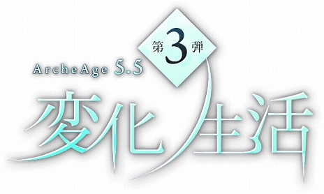 ꡼ No.006Υͥ / ArcheAgeסץοСAriaפǡԥ饯ɤǽˡ緿åץǡȤο