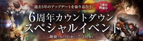 ꡼ No.016Υͥ / ArcheAgeסץοСAriaפǡԥ饯ɤǽˡ緿åץǡȤο