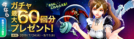 ꡼ No.005Υͥ / ArcheAgeפοСAriaפץ緿åץǡȡArcheAge5.5 ؤƻפμ»ܤ