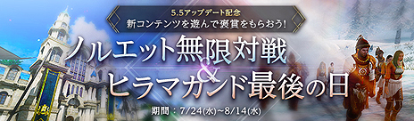 ꡼ No.007Υͥ / ArcheAgeפοСAriaפץ緿åץǡȡArcheAge5.5 ؤƻפμ»ܤ