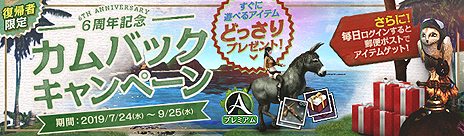 ꡼ No.008Υͥ / ArcheAgeפοСAriaפץ緿åץǡȡArcheAge5.5 ؤƻפμ»ܤ