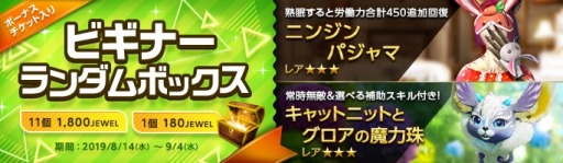 画像ギャラリー No.009のサムネイル画像 / 「ArcheAge」,夏のイベント「ホークハント花火祭り」が本日より開催