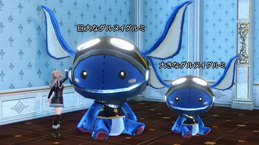 画像ギャラリー No.006のサムネイル画像 / 「ArcheAge」,「ダルルの神秘のプレゼントボックス」と「追憶の物語祭」が開催