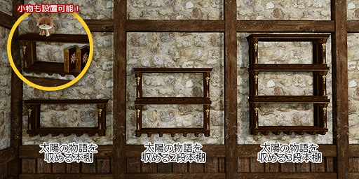 画像ギャラリー No.008のサムネイル画像 / 「ArcheAge」,「ダルルの神秘のプレゼントボックス」と「追憶の物語祭」が開催