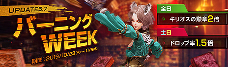 ꡼ No.008Υͥ / ArcheAge׺ǿåץǡȡArcheAge5.7 εפָפȤζƥब館ץ쥼ȴ