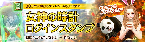 ꡼ No.010Υͥ / ArcheAge׺ǿåץǡȡArcheAge5.7 εפָפȤζƥब館ץ쥼ȴ