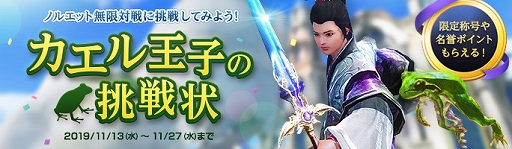 画像ギャラリー No.005のサムネイル画像 / 「ArcheAge」,「冬のスペシャルプレゼント」や「ハウジングスクリーンショットコンテスト2019」が開催