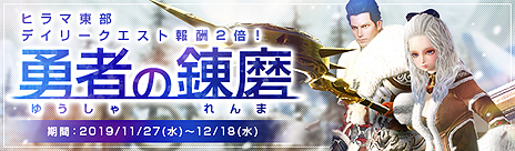 画像ギャラリー No.005のサムネイル画像 / 「ArcheAge」,12月18日実装「ArcheAge6.0 戦慄の暗躍者」の情報が公開。新適性「暗影」がいち早く遊べるイベントも開催へ