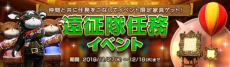 ꡼ No.008Υͥ / ArcheAgeסֹסϡפλͤѹء緿åץǡȡArcheAge6.0 ˤΰԡפκǿ󤬸