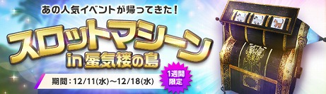 ꡼ No.004Υͥ / ArcheAgeס緿åץǡȡArcheAge6.0 ˤΰԡפǿƥϴֶפƱΤʿ¶٤