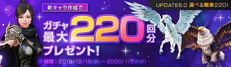 ꡼ No.002Υͥ / ArcheAgeפκǿåץǡȡArcheAge6.0 ˤΰԡפǰޤޤʥ٥Ȥ䥭ڡ󤬳