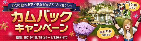 ꡼ No.006Υͥ / ArcheAgeפκǿåץǡȡArcheAge6.0 ˤΰԡפǰޤޤʥ٥Ȥ䥭ڡ󤬳