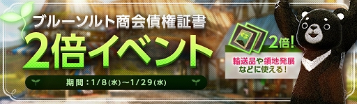 画像ギャラリー No.005のサムネイル画像 / 「ArcheAge」,謎解きイベント「かくれんぼ好きのダル族」が開催。「女神の時計ログインスタンプ」もスタート