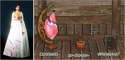 ���������꡼ No.004�Υ���ͥ������ / ��ArcheAge�ס��ֽ���ܤ����ºפ�ץ��٥�Ȥ����š����������򤭥��٥�Ȥ�2���ܤ���������